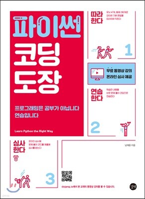 도서명 표기