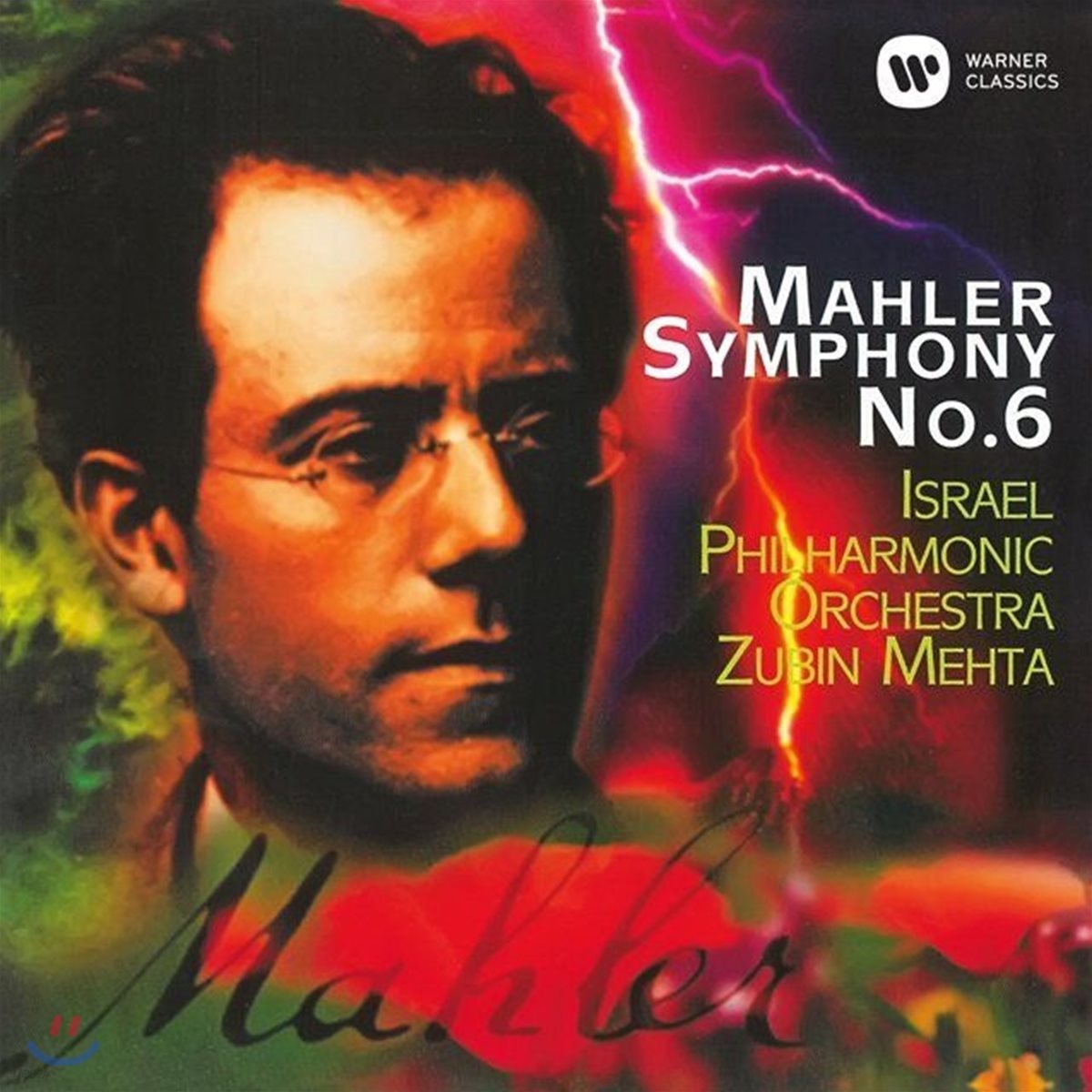 Zubin Mehta 말러: 교향곡 6번 (Mahler: Symphony No. 6)
