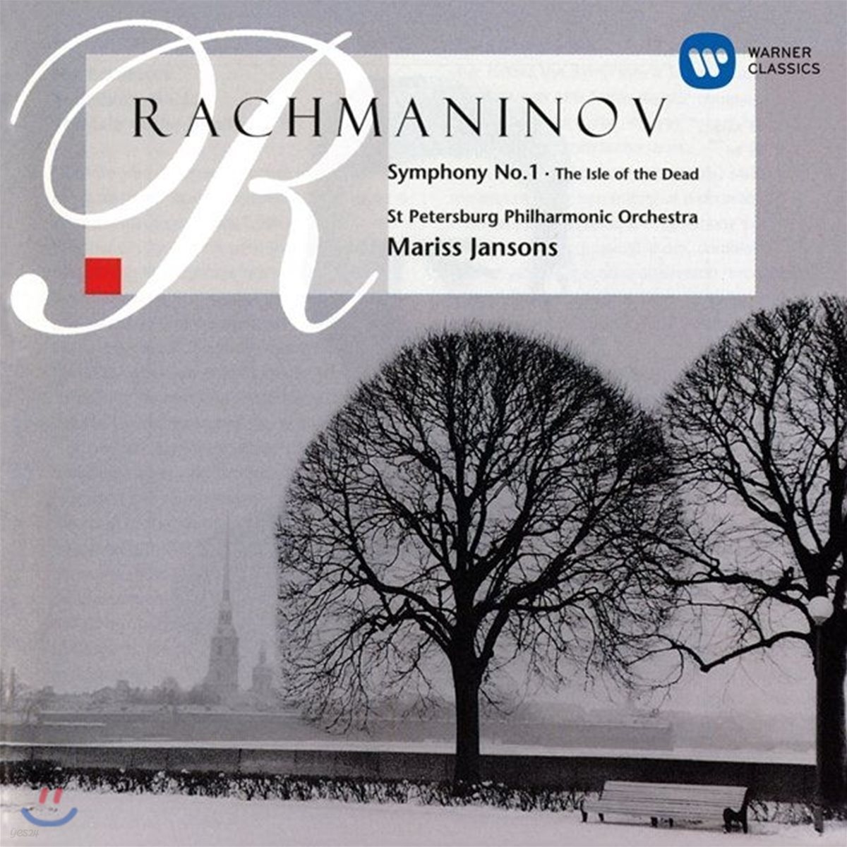 Mariss Jansons 라흐마니노프: 교향곡 1번, 죽음의 섬 (Rachmaninov: Symphony No. 1, The Isle of the Dead)