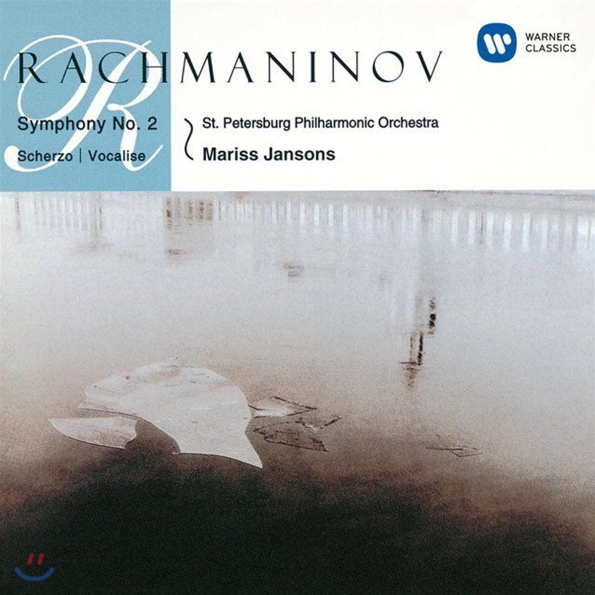 Mariss Jansons 라흐마니노프: 교향곡 2번, 스케르초 D단조, 보칼리제 (Rachmaninov: Symphony No. 2, Scherzo, Vocalise)