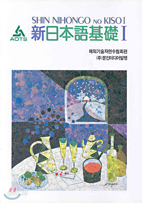 침묵의 함대 29