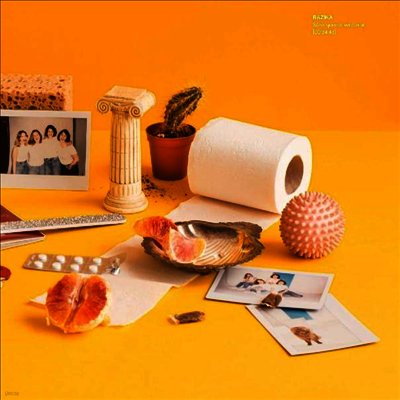 Razika — Sann Kjennes Verden Ut (Gatefold Cover) 앨범 커버