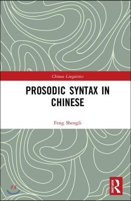 Prosodic Syntax in Chinese