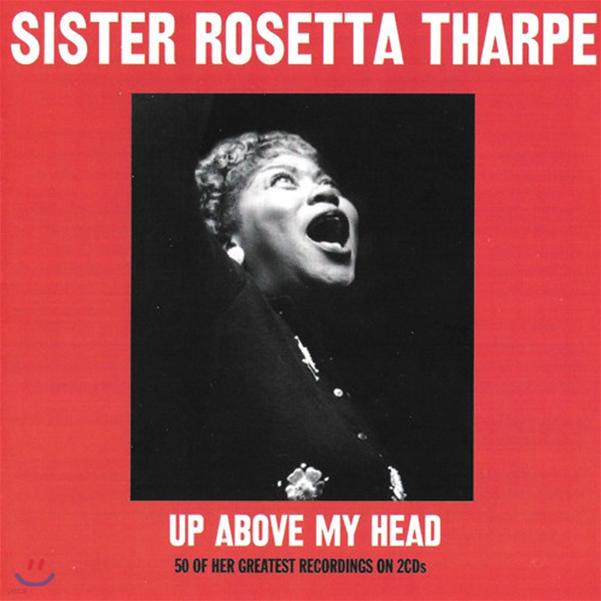 Sister Rosetta Tharpe (시스터 로제타 타프) - Up Above My Head 