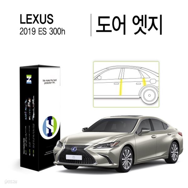 [힐링쉴드]렉서스 2019 ES 300h 도어 엣지 PPF 자동차 스크래치 방지 보호필름 4매(HS1765917)