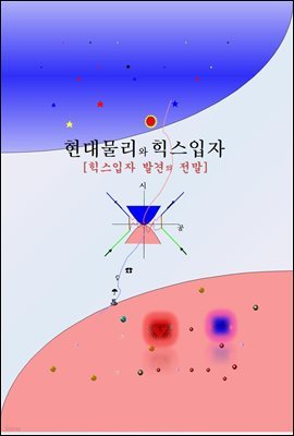 빰 