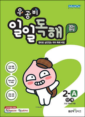 책 정보