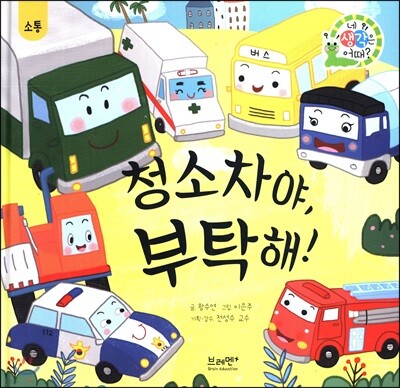 도서명 표기