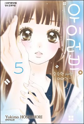 도서명 표기