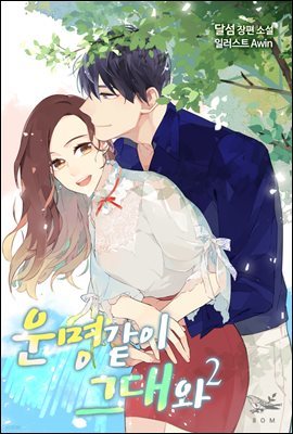 도서명 표기