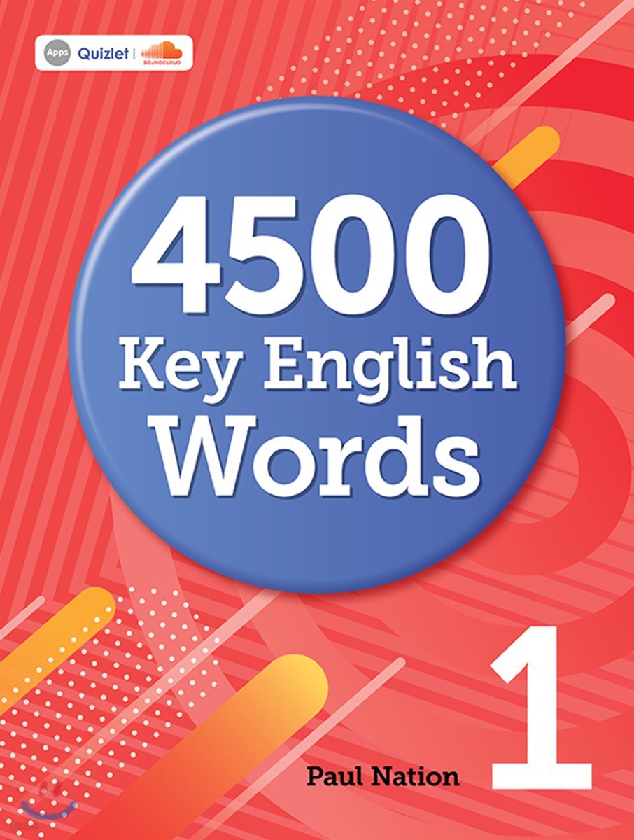 4500-key-english-words-1-yes24