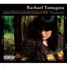 Rachael Yamagata — Elephants 앨범 커버