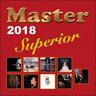 Various Artists — 2018 Master Music 레이블 오디오파일 샘플러 (Master Superior 2018) 앨범 커버