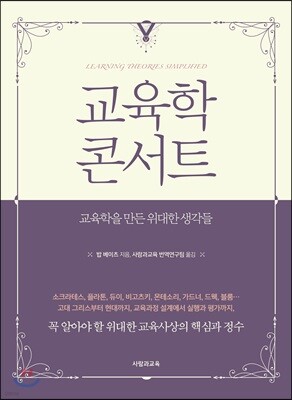 책 정보