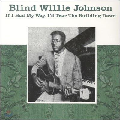 Blind Willie Johnson — If I Had My Way, I’d Tear The Building Down 앨범 커버