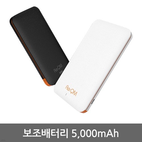 ť QM500S ͸ 5000mAh