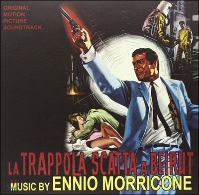 ̷Ʈ  ȭ (La Trappola Scatta A Beirut OST by Ennio Morricone) [10ġ LP]