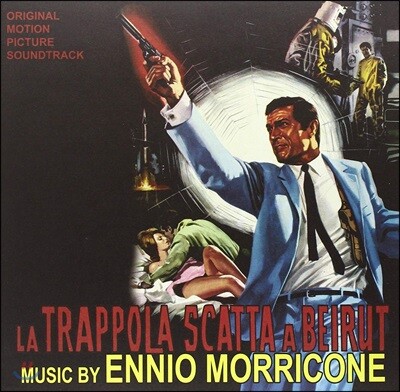 Ennio Morricone — 베이루트의 함정 영화음악 (La Trappola Scatta A Beirut OST by Ennio Morricone) 앨범 커버