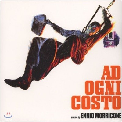 Ennio Morricone — 그랜드 슬램 영화음악 (Ad Ogni Costo OST by Ennio Morricone) 앨범 커버