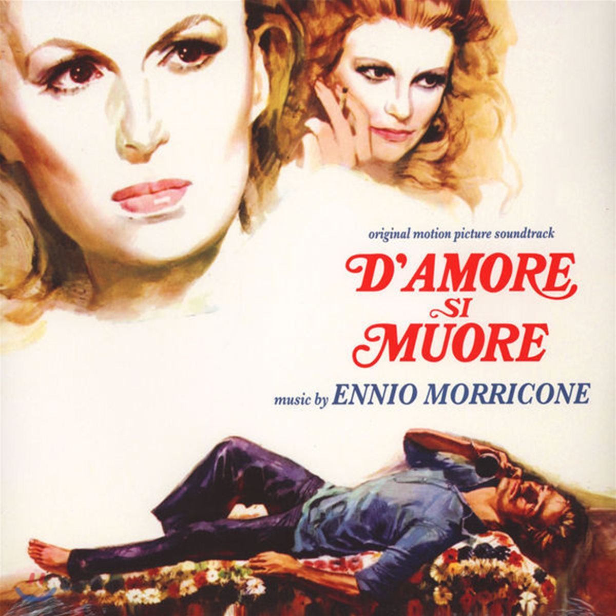 사랑을 위해 죽다 영화음악 (D Amore Si Muore OST by Ennio Morricone) [LP]