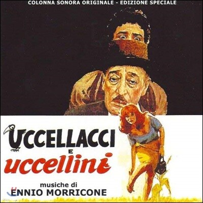 Ennio Morricone — 매와 참새 영화음악 (Uccellacci E Uccellini OST by Ennio Morricone) 앨범 커버
