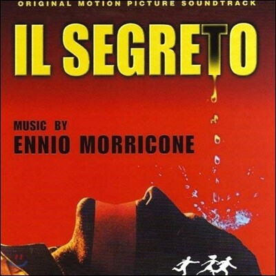 Ennio Morricone — 비밀 영화음악 (Il Segreto OST by Ennio Morricone) 앨범 커버
