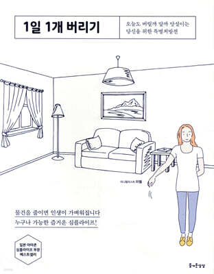 책 정보