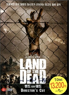 랜드 오브 데드 (1Disc)