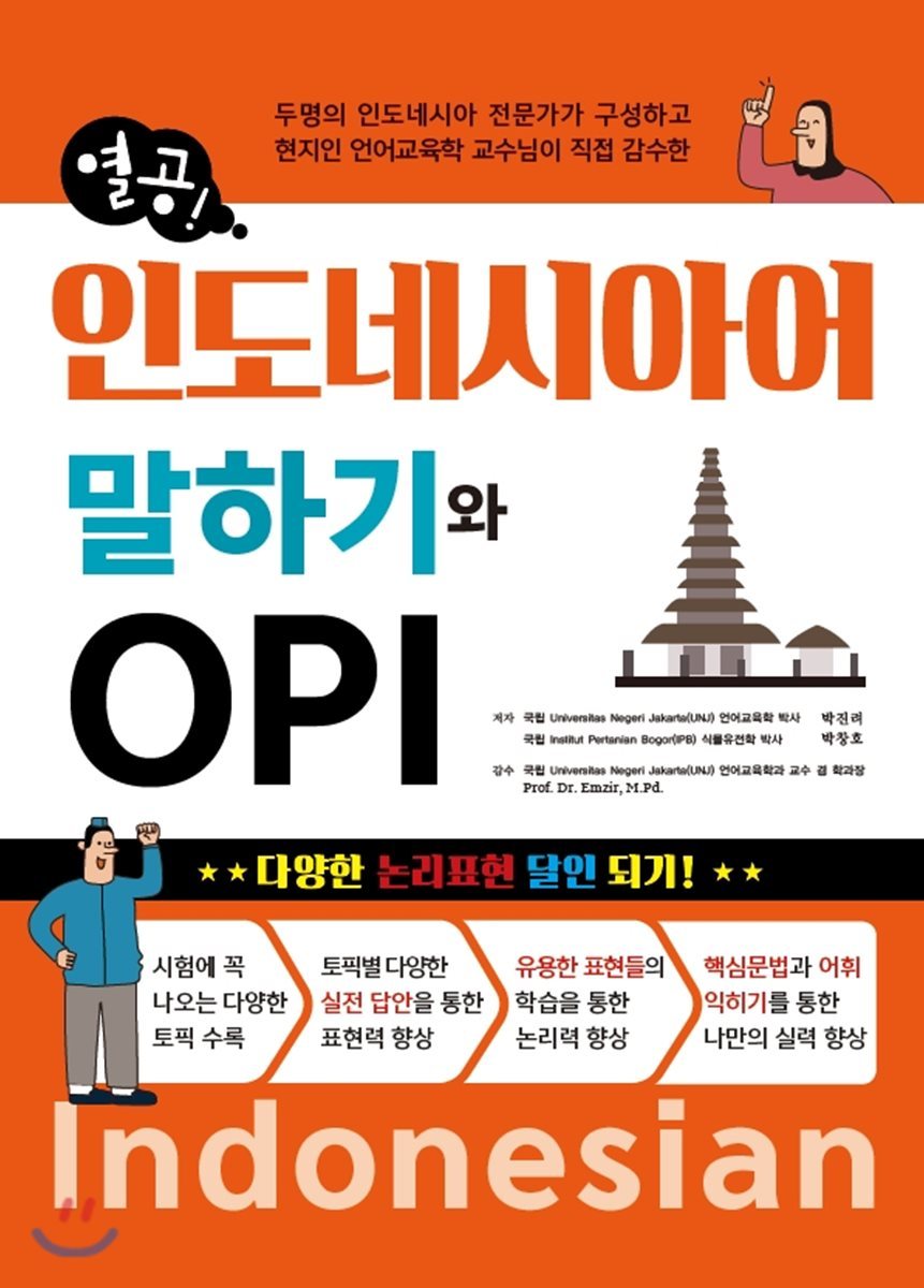 도서명 표기