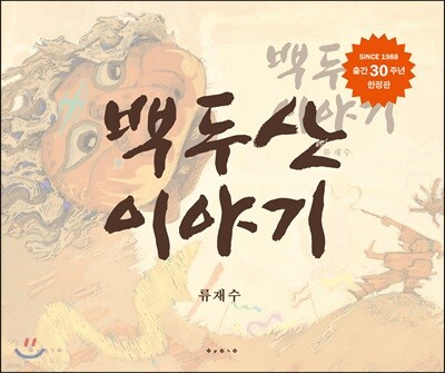 책 정보