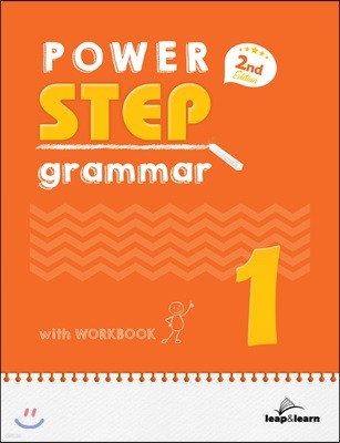 Power Step Grammar(2nd Edition) 1