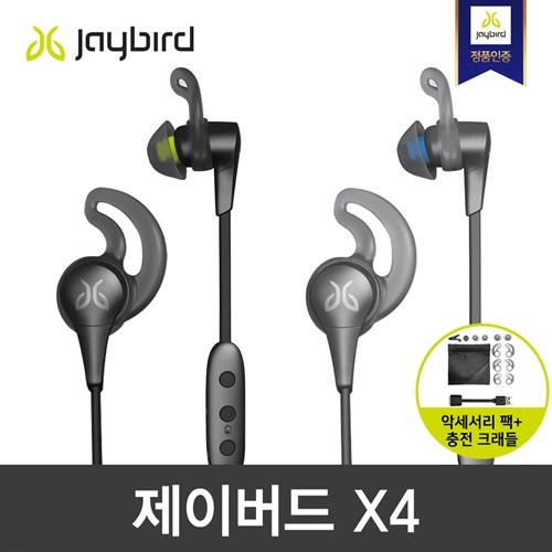 JAYBIRD X4 ̾/ǰ 