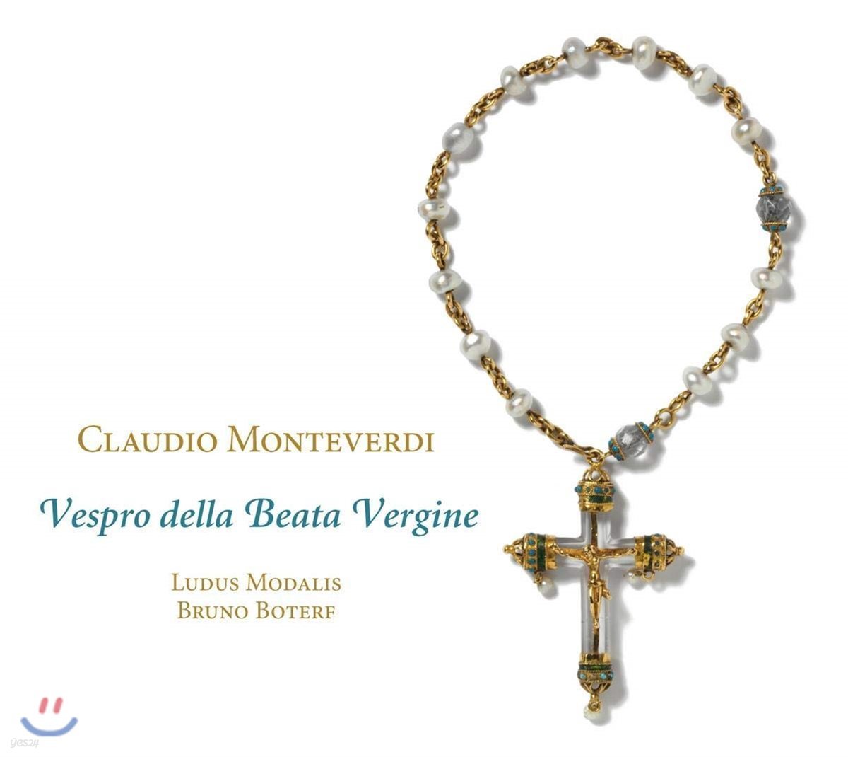Bruno Boterf 몬테베르디: 성모 마리아의 저녁기도 (Monteverdi: Vespro della beata Vergine)