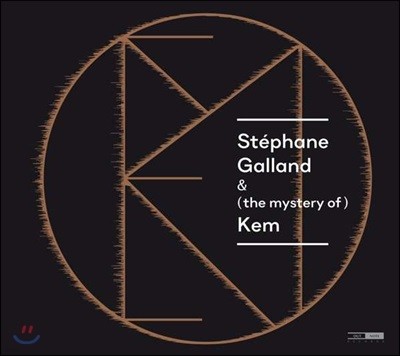 Stephane Galland (스테판 갈랜드) - Stephane Galland & (the mystery of) Kem
