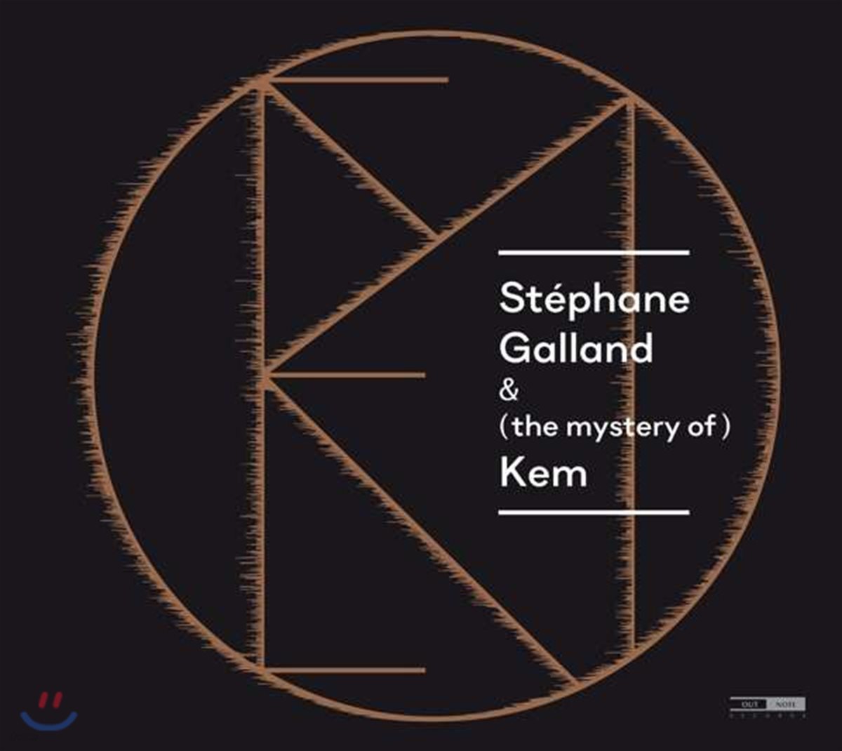 Stephane Galland (스테판 갈랜드) - Stephane Galland &amp; (the mystery of) Kem