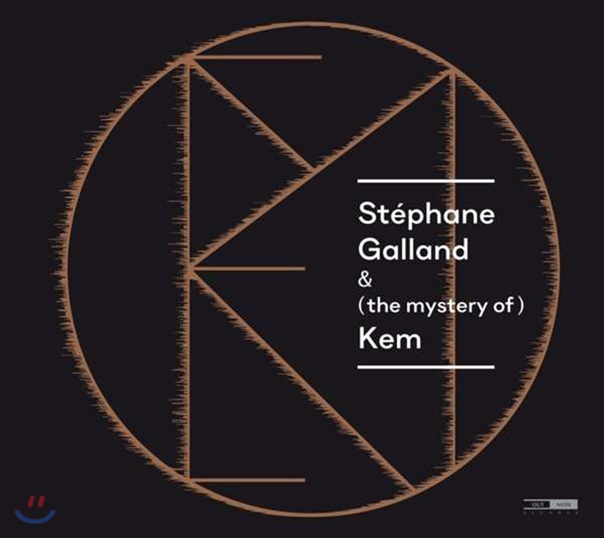 Stephane Galland (스테판 갈랜드) - Stephane Galland & (the mystery of) Kem