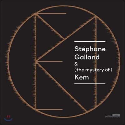 Stephane Galland — Stephane Galland (스테판 갈랜드) & (the mystery of) Kem 앨범 커버