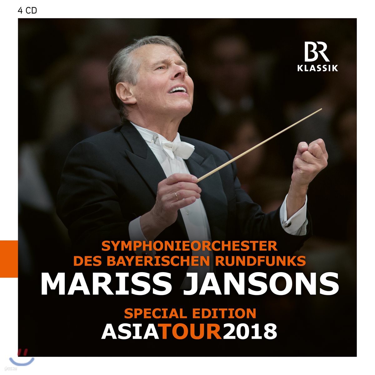 Mariss Jansons 마리스 얀손스 & 바이에른 방송교향악단 아시아 투어 스페셜 에디션