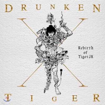 巷ūŸ̰ - Rebirth of Tiger JK