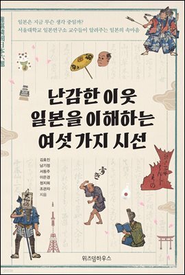 도서명 표기