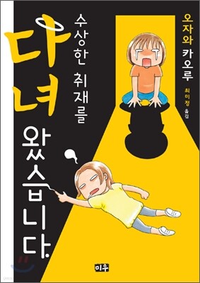 책 정보
