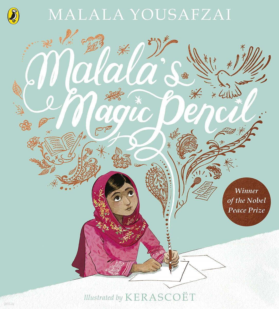 The Malala's Magic Pencil