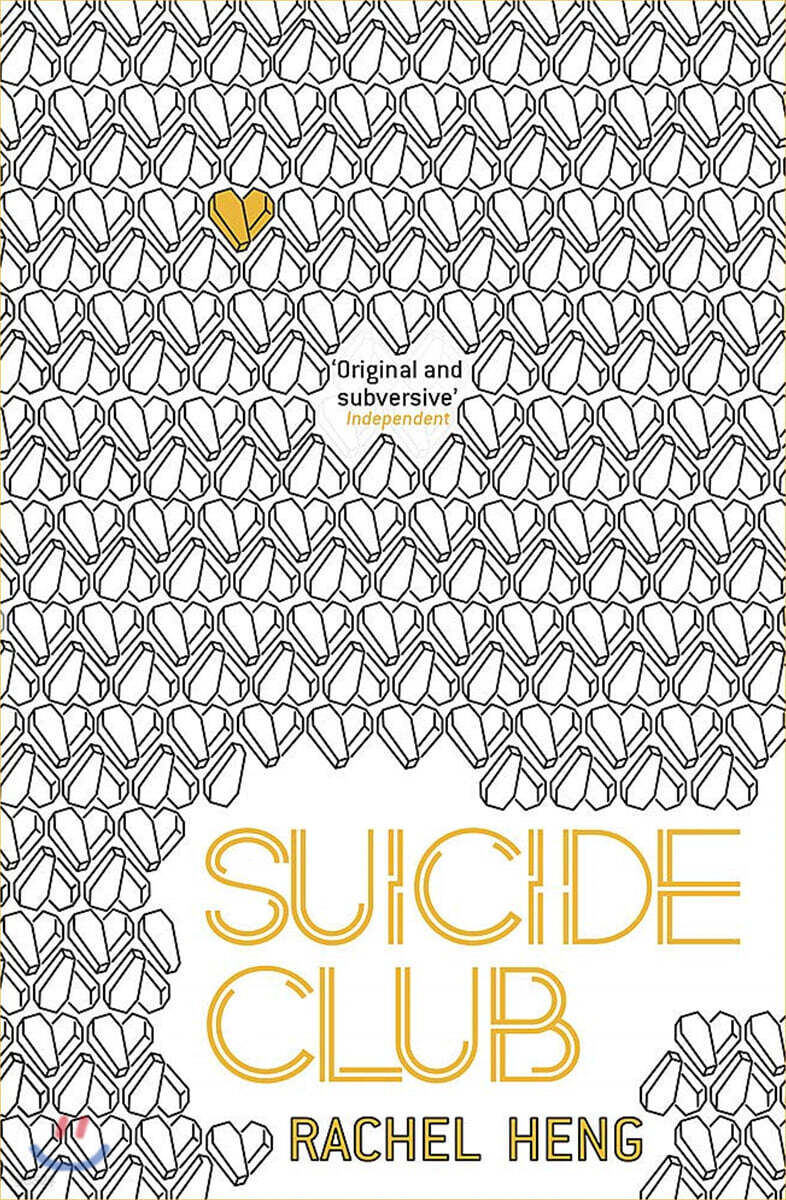 Suicide Club