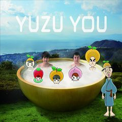 Yuzu () - Yuzu You 2006-2011 (CD)