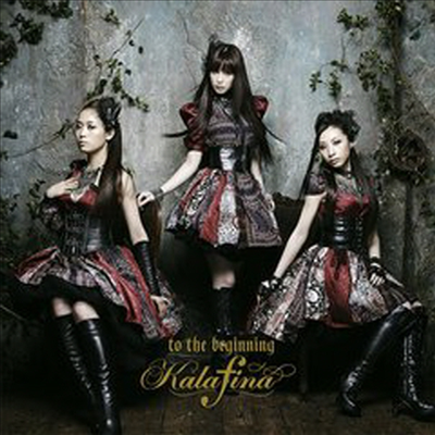 Kalafina (īǳ) - To The Beginning (Single)(CD)