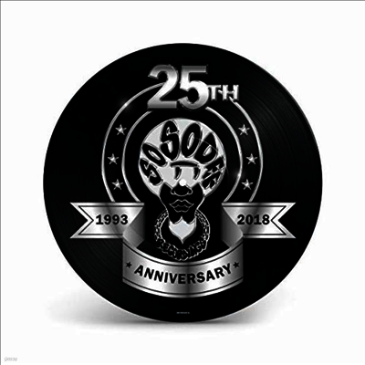 Various Artists — Jermain Dupri Presents: So So Def 25th Anniversary 앨범 커버