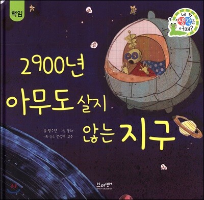 도서명 표기