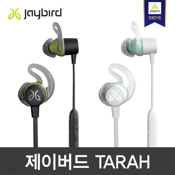 JAYBIRD TARAH 블루투스이어폰