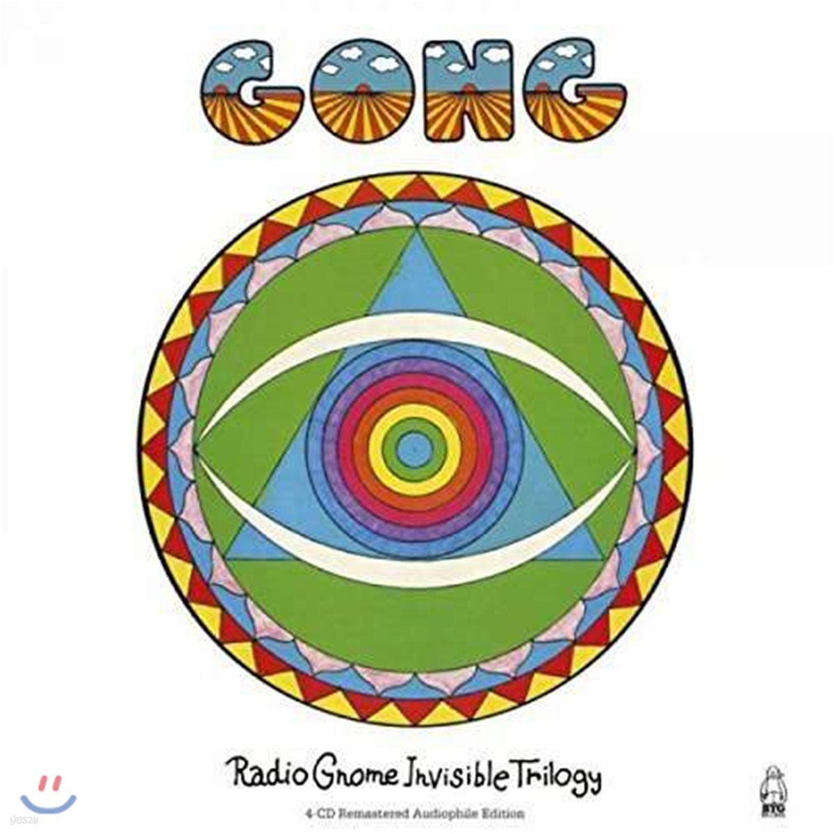 Gong (공) - Radio Gnome Invisible Trilogy [4CD Deluxe Edition]