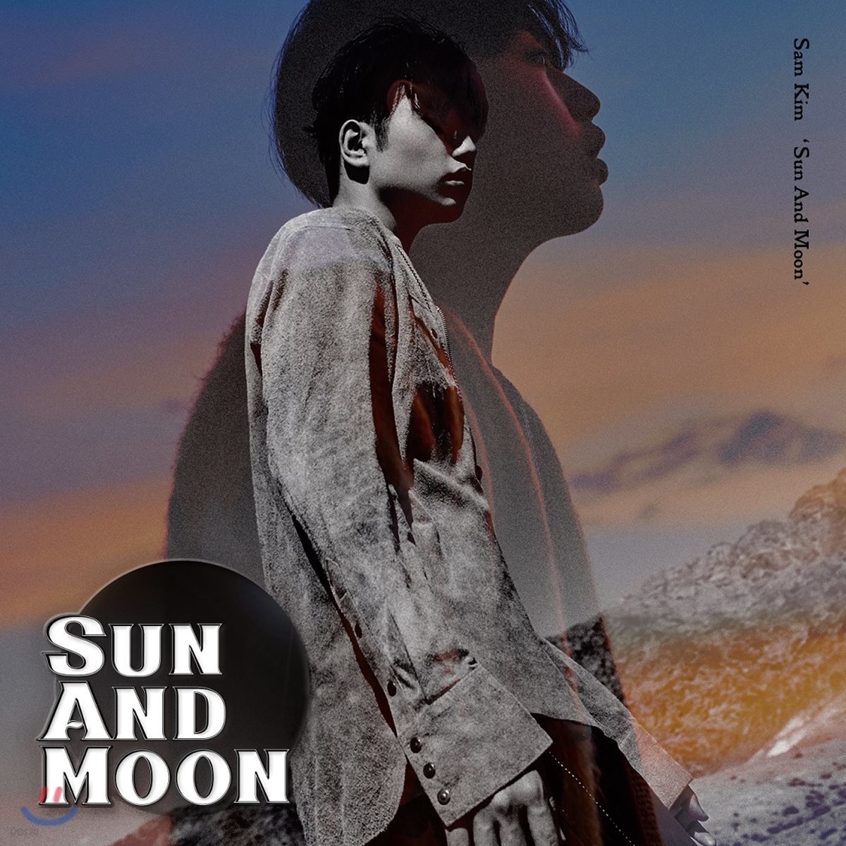샘김 (Sam Kim) 1집 - Sun And Moon